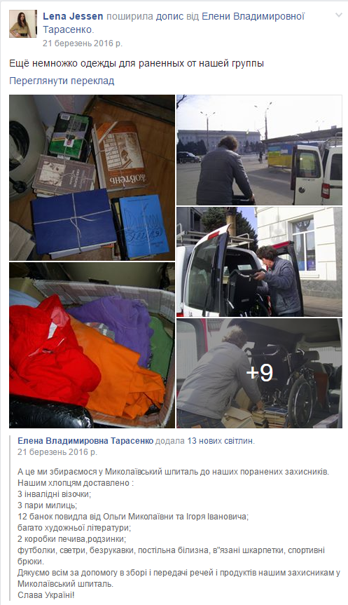 Unavngivet